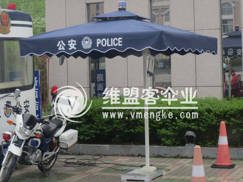 公安POLICE警用执勤伞2